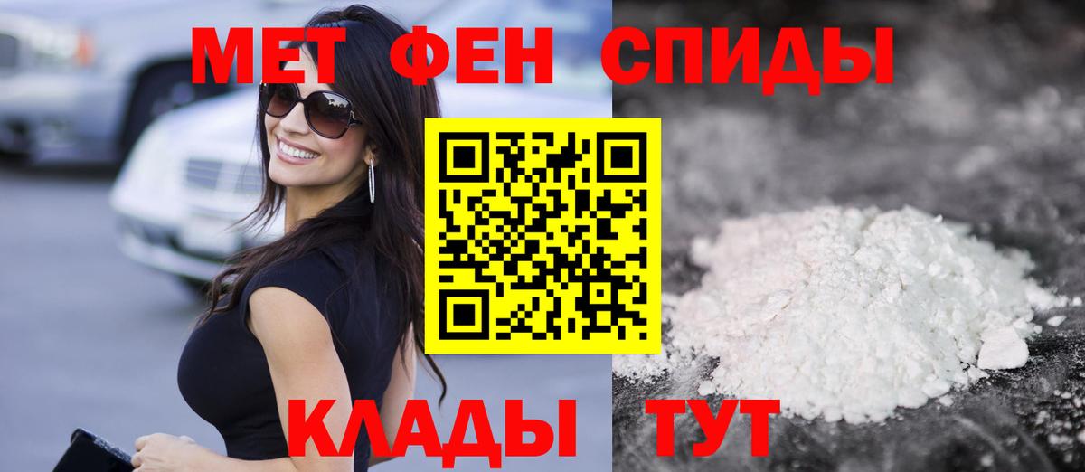 АМФЕТАМИН  АМФЕТАМИН 97%  Вход с VPN  Amphetamine  Черногорск 