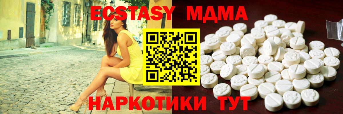 Черногорск  купить наркотики сайты  Вход с VPN  Ecstasy TESLA  Ecstasy диски  Ecstasy 