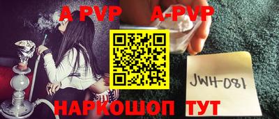 мдпв Краснознаменск