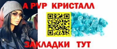 мдпв Краснодар