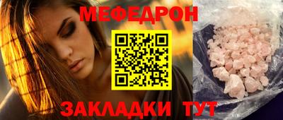 мдпв Краснодар