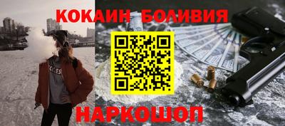 эйфоретик Комсомольск-на-Амуре
