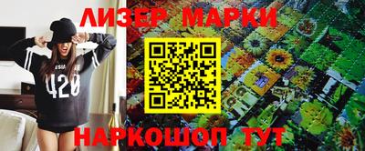 стафф Коммунар