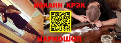 гидра Краснокаменск