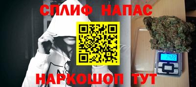 метамфетамин Конаково