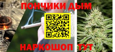 гидра Краснокаменск