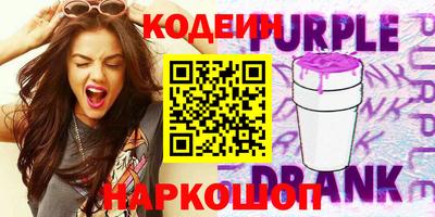 гидра Краснокаменск