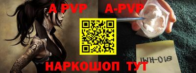 гидра Краснокаменск