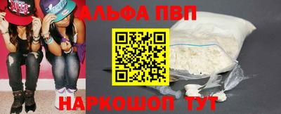 гидра Краснокаменск