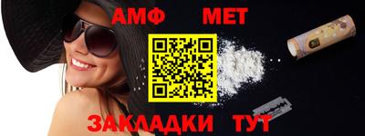 гидра Краснокаменск