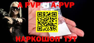 гидра Краснокаменск