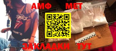 гидра Краснокаменск