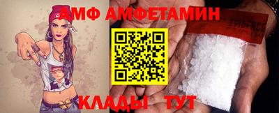стафф Коммунар