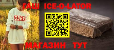гидра Краснокаменск