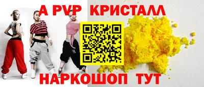 мдпв Краснодар