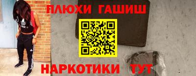 метамфетамин Конаково