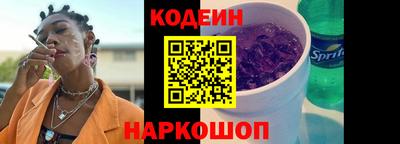 гидра Краснокаменск