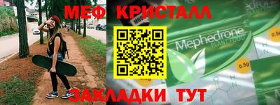 мдпв Краснознаменск