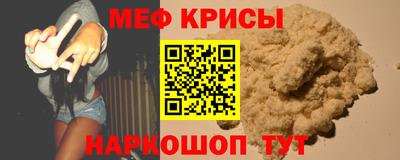 мдпв Краснознаменск