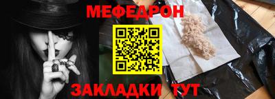 мдпв Краснознаменск
