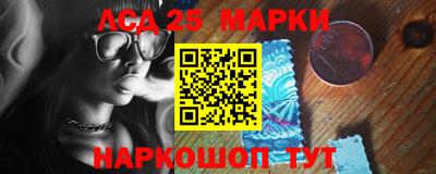 гидра Краснокаменск