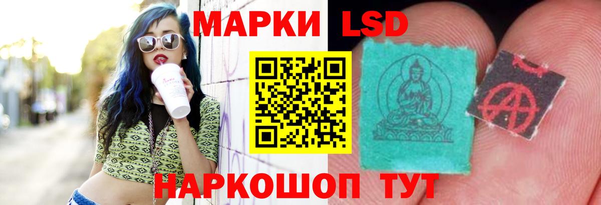 ЛСД экстази кислота  ЛСД экстази кислота  Черногорск  Вход с VPN 